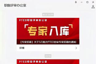 雷竞技登录截图3